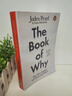 预售 为什么：因果关系的新科学（图灵奖）英文原版The Book ofWhyJudea Pearl科学 实拍图