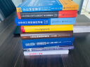 任正非内部讲话：全新修订版（揭开华为30年生存之道、变革之法！） 实拍图