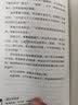12册中国神话故事精选绘画本注音版幼儿亲子阅读八仙过海嫦娥奔月夸父追日哪吒闹海幼儿园儿童绘本故事  实拍图