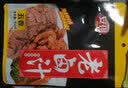 安琪老卤汁 家用炖肉卤菜复合调味料 自制卤水配料五香酱料卤料包150g 川味 实拍图