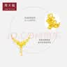 周大福丁香花婚嫁套链黄金项链女45cm约6.1g EOF850生日礼物 实拍图