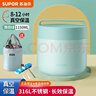 苏泊尔（SUPOR）保温饭桶食品级不锈钢多层上班大容量超长保温提锅便携式便当盒 不锈钢有隔层 薄荷绿 1150ml 实拍图