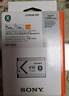 索尼（SONY）NP-BX1 原装电池黑卡数码相机电池适用RX100M7等黑卡系列/HX99等HX系列/ZV1数码相机 索尼BX1原装电池【独立包装】 实拍图