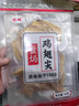 振城【官方】振城盐焗鸡翅尖梅州客家特产休闲小吃网红零食品美食零吃 香辣鸡翅尖 150g*1包 实拍图