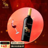 智象窖藏赤霞珠干红葡萄酒750ml单支红酒 智利进口红酒 实拍图