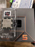 AMD 锐龙7000系列 锐龙5 7500F处理器(r5)5nm 6核12线程 加速频率至高5GHz 65W AM5接口 盒装CPU 晒单实拍图