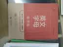 书行 点阵数字0-200练字帖儿童控笔训练一年级幼儿园学前描红练习纸 0-200+拼音+英文+乘除法各1本 无规格 实拍图