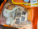 爱森（SAIC）卤肉三丁纸皮烧麦360g/包（6只装）早餐点心  方便食品 实拍图