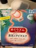 花王蒸汽眼罩热敷贴12片(森林香)  蒸汽舒缓眼疲劳男女礼物 实拍图