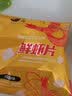 千丝脆虾片8包膨化食品炸虾片儿童怀旧零食休闲零食薯片小吃【M】 脆虾片8包 实拍图