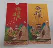 沃都春节礼品卡礼品册 自选提货券 坚果礼盒中粮食品礼包 年货福利 实拍图