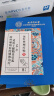 同仁堂腱鞘炎贴手指手肘手腕大拇指专用积液囊肿鼓包远红外理疗贴8贴/盒 实拍图