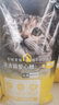 威尔逊馋嘴 流浪猫粮成猫幼猫粮专为流浪猫定制的猫粮 冻干绒包裹颗粒款20斤 实拍图
