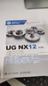 赠视频】ug教程书籍UG NX12中文版完全自学手册ug12从入门到精通ugnx12.0曲面建模数控编程有限元分析ug三维制图设计钣金设计教材 实拍图