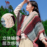 骆驼（CAMEL）云缕针织披肩女围巾民族风外搭川西斗篷披风新疆旅游穿搭 123CAKS036B，大红【柔和亲肤】 实拍图