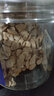 朕皇北京同仁堂西洋参黄芪组合精选大片花旗参含片皂苷泡水养生茶250g 实拍图