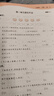 53天天练 小学数学 二年级下册 XS 西师版 2025春季 含测评卷 参考答案  实拍图