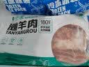 羊小柒 宁夏滩羊肉生鲜半只羊排年货礼盒全羊 羊腿羊蝎子烧烤火锅食材 【红烧清炖】原切羔羊前腿切块5斤装 实拍图