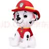 汪汪队立大功（PAW PATROL）狗狗巡逻队毛绒玩具男女孩可爱小狗玩偶公仔儿童节礼品生日礼物 汪汪队毛绒22.9cm-中号毛毛 cm 实拍图