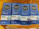 妮维雅（NIVEA）男士面霜水活多效润肤露补水保湿滋润脸部润肤乳女擦脸油护肤品 水活多效润肤露50g*2瓶 实拍图