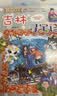 米小圈漫画成语（第二辑）：叶公好龙 小学生课外阅读 阅读 课外书 小学常用成语 成语释义 成语游戏边玩边学 实拍图