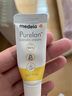 美德乐（Medela）羊脂膏修护霜准孕妇护肤皲裂修护羊毛脂膏升级款 7g 1支 实拍图