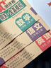三年级试卷上册语文数学英语全套共3册人教版 名师教你期末冲刺100分 同步练习题练习册单元小状元达标测试卷期中期末模拟考试卷子  实拍图