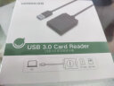 绿联 USB3.0高速读卡器 SD/TF二合一多功能读卡器 适用手机单反相机行车记录仪监控存储内存卡读卡器 实拍图