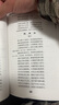 中医临床必读丛书·针灸大成 实拍图