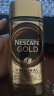 雀巢（Nestle） 金牌法式风味 瑞士进口 速溶冻干黑咖啡  速溶咖啡粉 100g瓶装可冲约50杯(包装随机) 实拍图