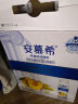伊利安慕希黄桃燕麦风味酸牛奶200g*10盒/箱 多35%蛋白质 礼盒装 晒单实拍图