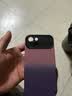 鉴百伊 渐变双色二合一适用苹果14手机壳iphone15promax肤感个性13全包防摔12硅胶情侣 【渐层红紫】 iPhone 15 实拍图