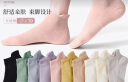 猫人10双装袜子女士袜子纯色棉质短袜舒适透气船袜女简约针织女袜 纯色 均码 晒单实拍图