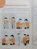 孩子读得懂的漫画民法典 初中生小学生儿童普法漫画书家庭篇校园篇道德与法治把民法典讲成漫画故事社会生活的百科全书法律启蒙书 全2册 第一本法律启蒙书+孩子读得懂的漫画民法典 实拍图