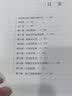 鼓楼新悦-幸存者们：进入21世纪的欧洲王室 实拍图