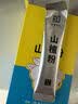 华信守正 特级山楂粉天然无添加3g×10袋/盒细腻搭配米粉粥开胃消食行气散瘀中药饮片中药材优质清香酸甜解腻 送长辈 实拍图
