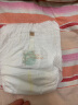 MOONY尤妮佳 极上系列极光薄婴儿拉拉裤XXL26片 特大码婴儿尿不湿 实拍图