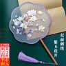 坤随双面花瓣刺绣团扇真丝绣古风苏绣扇儿童节旗袍舞蹈扇女汉服配饰 双面刺绣团扇1把【紫玉花开】 实拍图