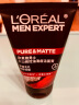 欧莱雅（LOREAL）男士洗面奶控油清痘深层清洁磨砂抗黑头角质氨基酸洁面乳男青少年 火山岩控油清痘洁面膏100ml 晒单实拍图