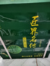 匠界名传竹雅系列配制酒 江西特产竹筒酒鲜竹酒初装52度配制酒浓香优质酒 52度 500mL 6瓶 初装52度整件 实拍图