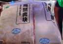 上鲜 鸡肉脆骨丸 2斤 熟冻 出口级 火锅早餐鸡肉丸子火锅食材清真食品 实拍图