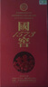 国窖1573【父亲节礼赠】浓香型白酒鸿运568 52度 500mL 1瓶 单瓶装 实拍图
