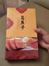 星云湖【顺丰】台湾乌鱼子 乌鱼籽干即食礼盒装 云林县口湖乡海鲜鱼子酱 200克X1片【送礼盒+喷枪+气罐】【店长推荐】 【_生的_丨需要烹饪】【精选品质丨顺丰速发】 实拍图