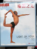 瑜伽之光(第三版修订本) 实拍图
