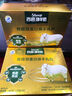 西谱绵羊奶粉中老年成人 高钙富硒 免疫球蛋白不添加蔗糖400g*4盒 实拍图