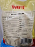 京鲜生 泰国金枕头冷冻新鲜榴莲肉1000g袋装 冷冻新鲜榴莲 低温水果 实拍图
