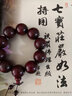随升缘高密满金星印度小叶紫檀手串2.0男女款佛珠木手串 25mm10颗收藏级 实拍图