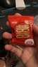 金冠【白鹿推荐】婚庆喜糖喜饼喜枣混合散装订婚结婚独立包装零食批发 欢喜蔓越莓味雪花酥500g1袋【约45粒】 实拍图