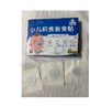 啵贝尔 小儿脾胃贴 健脾消食 儿童成人胃口不好肚脐贴 宝宝健胃开胃膏贴 周期组合：2脾胃+2消食 实拍图