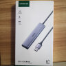 绿联USB3.0分线器扩展坞 高速4口HUB集线器拓展坞 笔记本台式电脑一拖多转换器转接头延长线带供电口 1.5米 实拍图